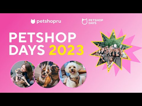 PETSHOP DAYS 2023 – Крупнейший фестиваль питомцев в России /  Приморский парк Победы / 13.08.2023 🐶