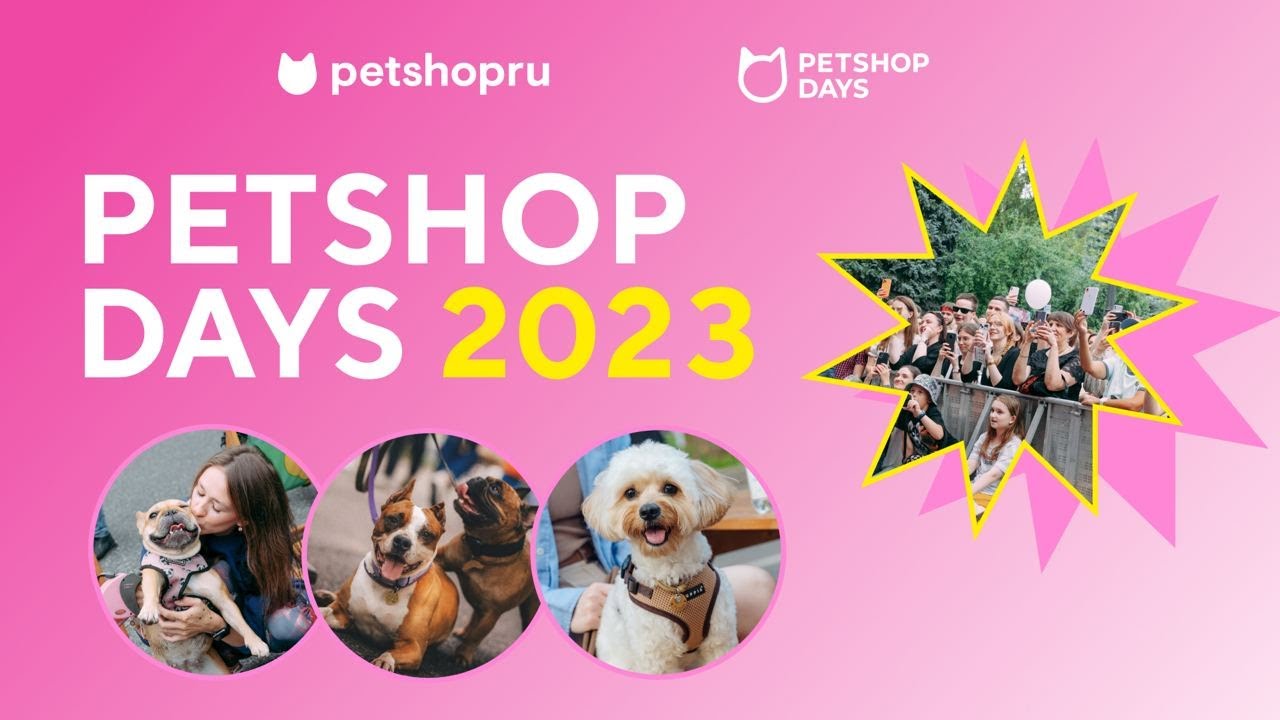 PETSHOP DAYS 2023 – Крупнейший фестиваль питомцев в России / Приморский