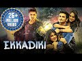 Hindi Dubbed Full Movie 2018 | Ekkadiki (2018) | New Released South Indian Full Hindi Dubbed Movie