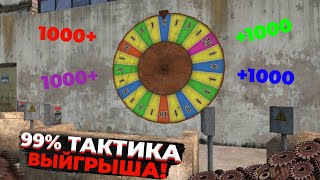 99% ТАКТИКА ВЫЙГРЫША В РУЛЕТКЕ:OXIDE survival island screenshot 4