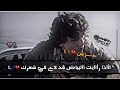 آذا رأيت البياض قد لاح المصمم حميد