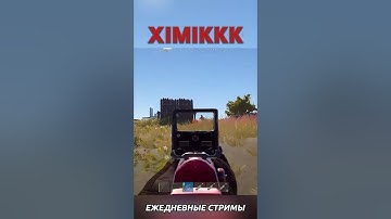 Отжал ресурсы  #rust #rustgame #стрим #раст #gaming #химик  #игры #twitch