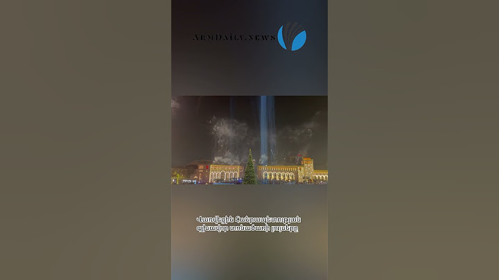 Վառվեցին Հանրապետության գլխավոր տոնածառի լույսերը