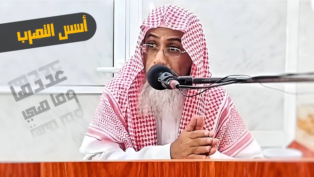 خطوات التهرب في الحوار عند أدعياء السلفيه؟وماهو الحل لكشف حقيقتهم أمام الناس