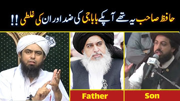 Reply to Saad Rizvi about Allama Khadim Rizvi..!!! Engineer Muhammad Ali Mirza.