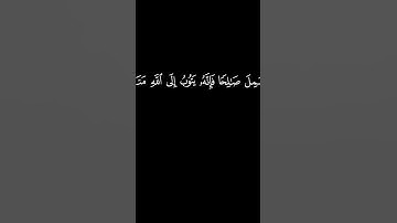 المنشاوي | سورة الفرقان آية 71 | رواية حفص عن عاصم