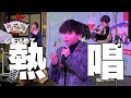 【歌唱】長崎のステージで!歌唱王 日本一の歌声披露