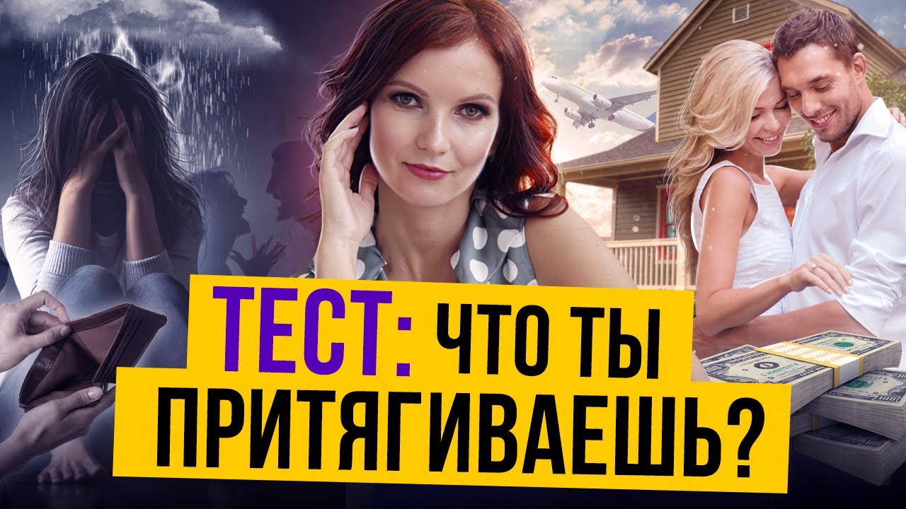Генератор вопросов девушке