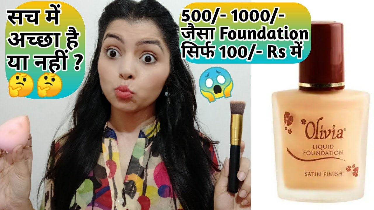 olivia liquid foundation