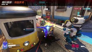 [Overwatch 2] Echo Highlight, But Reaper (1 vs 5)
