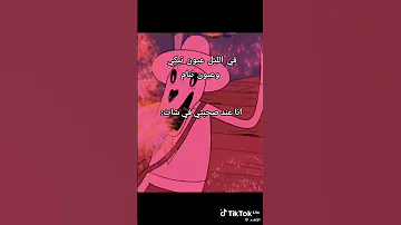 يا حمص ABDO ALALAMY ᕙ اكسبلور لايك دويتو 