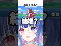 【#ウマ娘】サイゲくんはすぐこれを販売開始した方がいい #umamusume #花澄あおP