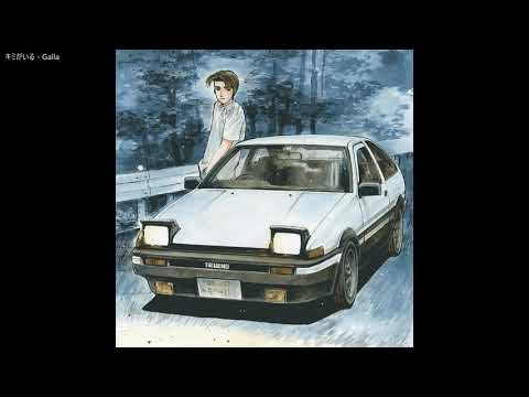 キミがいる - Galla - YouTube