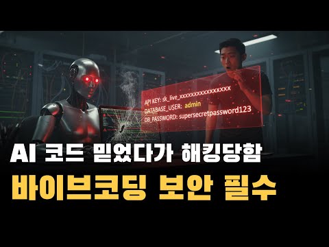 YouTube Video — Transcript