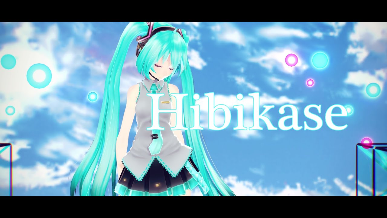 【MMD】Hatsune Miku – ヒビカセ | Hibikase 【Miku】1080HD