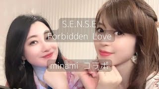 S.E.N.S.Eのforbidden loveを即興で弾いてみた 水野紗希official「さきちゃんねる」