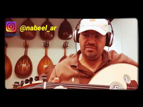 تقاسيم على العود الكهربائي نبيل بومشاري   