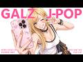 Playlist | 𑣲 ̇ ⋆. ̊ ⊹+⟡ ⋆可愛いだけで最強じゃん? ⋆. ̊⋆. 𐙚 ̊ | Tokyo Gyaru Core Mix