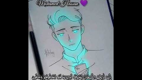 ما تيسر من سورة آل عمران للقارئ محمد حسن ♥️