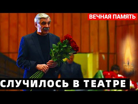 Первый Канал Сообщил..Скончался Народный Артист Российской Федерации