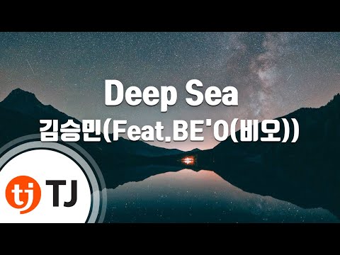 TJ노래방 Deep Sea 김승민 Feat BE O 비오 TJ Karaoke