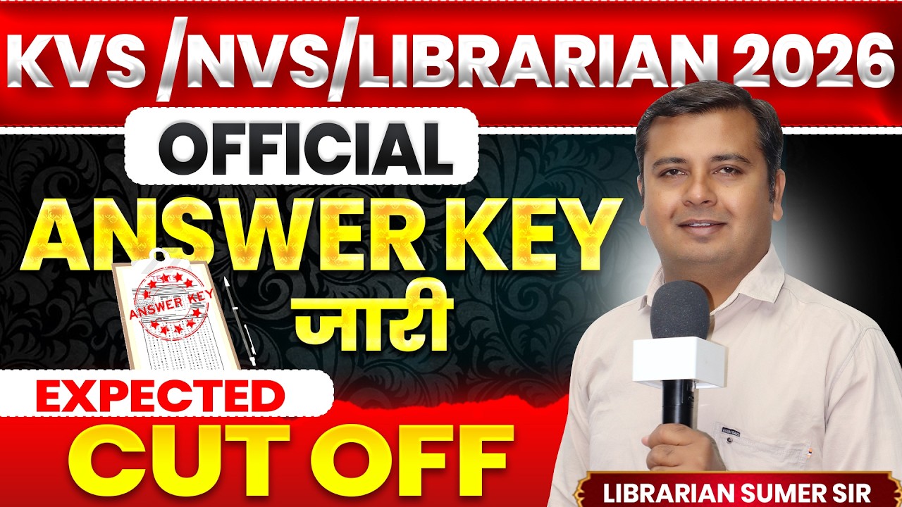 KVS NVS Librarian Tier1 Answer Key जारी🔥Expected Cutoff 2026 