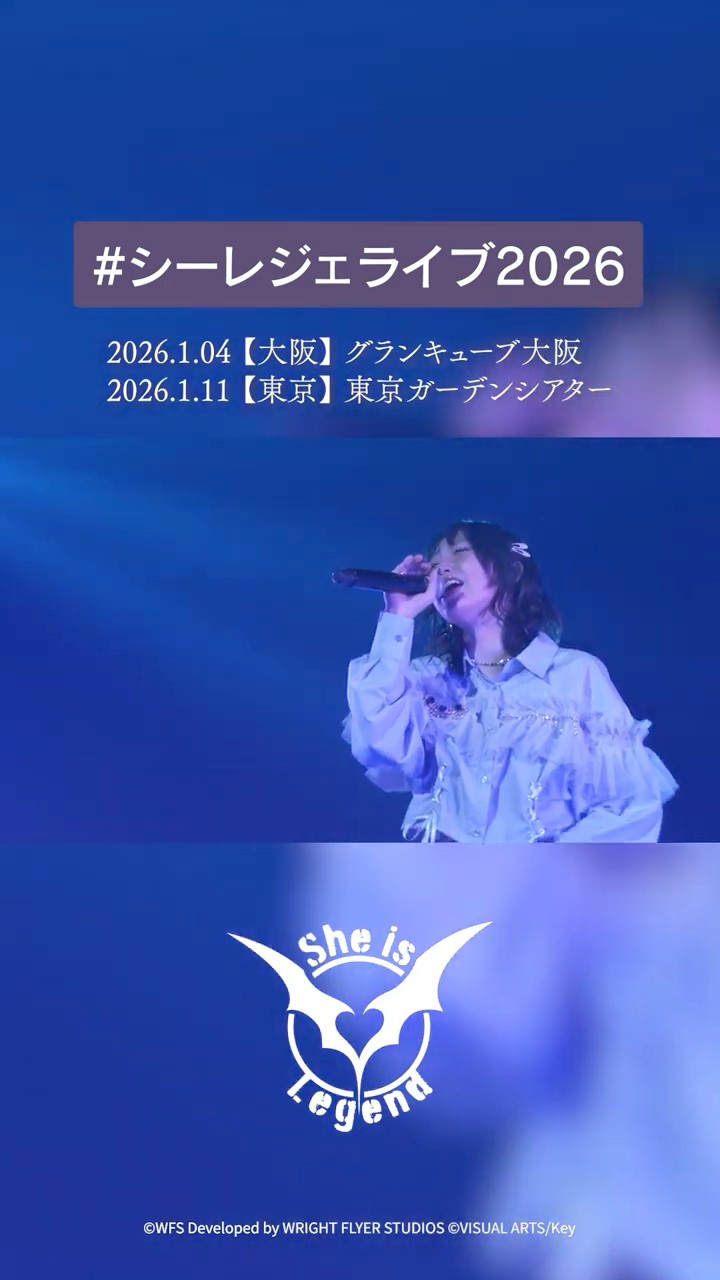 ヘブバン 】She is Legend「白の呪文」#シーレジェ #shorts - YouTube