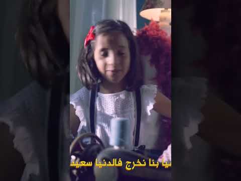 ماريا قحطان | زين العيد |