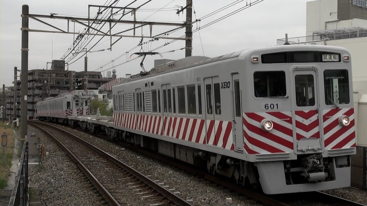 京王デワ600形＋チキ290形 試運転 - YouTube