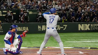 Cubs vs Dodgers highlights: LA tips Chicago in 2025 MLB Tokyo Series opener | Marquee Sports Network