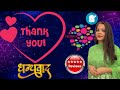 Ruchi Ji feedback after Learning Predictive Numerology | testimonials make us Proud