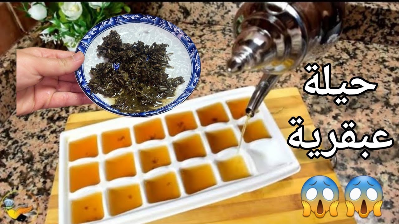 واش فراسك لاش كيصلاح تخت الشاي😱مستحيل ترميه بعد هد الفيديو❌️استعمالات رهيبة....