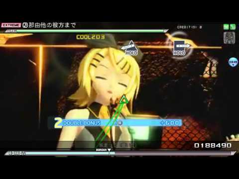 【PPD】那由他の彼方まで【Arcade version】COMPLETE