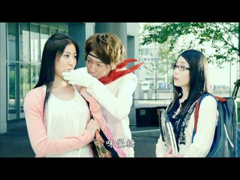 [味覺糖 CM]  味覚糖 「アイバチャン登場（畳む）」相葉雅紀 中文字幕