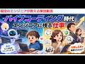 バイブの先に残る仕事AIコーディング時代の実務判断