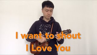 Miniatura de vídeo de "8th Thailand International Ukulele Contest 2020 (JUN ZHONG/ Slam Dunk "I Want To Shout I Love You" )"