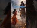 महादेव का आशीर्वाद सदैव आपके परिवार पर बनी रहें