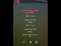 Yenagali | Karaoke Song With Kannada lyrics | From Mussanje Maathu Mp3 Song