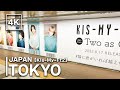 【4K】TOKYO - Kis-My-Ft2 giant advertisement in Shinjuku | Japan Walking Tour | Japanese daily life