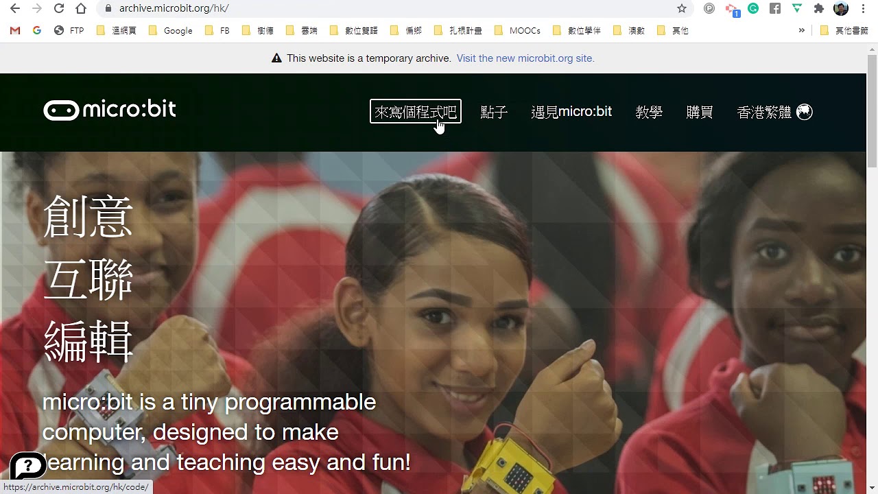 Microbit first try - YouTube
