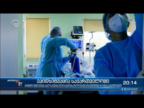 ბავშვთა პაციენტთა სიმრავლის გამო ჯანდაცვის სამინისტრო ალტერნატიული კლინიკების მოძიებას იწყებს