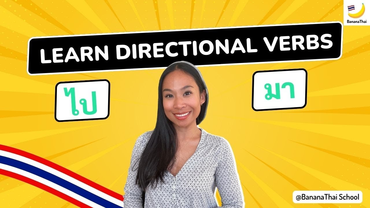Directional Verbs with  มา / ไป (maa/bpai)