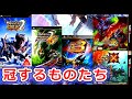 歴代モンスターハンター作品を振り返りながら冠するものたちを急襲突きキメるのである【MHWI】（ゆっくり実況 歴）