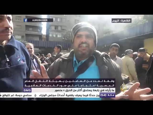 وقفة لعدد من العاملين بهيئة النقل العام المصرية