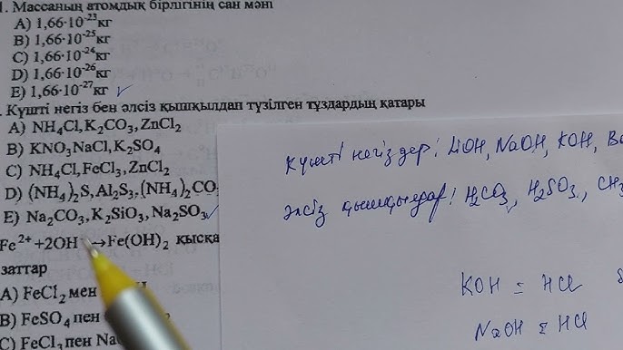 Пісетін белдік