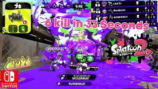Splatoon 2 Rainmaker 6 kill in 33 Seconds Kensa .52 Gal Booyah Bomb Ranked Battle Nintendo Switch