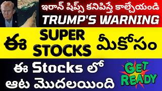 Trump Warning, BIG Market CRASH, Big Tech Job Cuts Start, Waaree Crash Explained