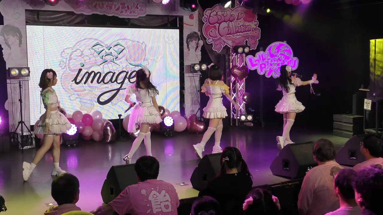 image ( いまーじゅ )『 ❤︎らぶりぃCollection❤︎     -Happy Birthday みるるんちゃん♡- Zephyr Hall 』2026年3月1日 ［ 4K ］