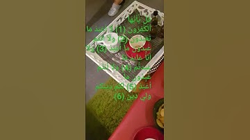 سورة الكافرون المقريء العيون الكوشي برواية ورش عن نافع