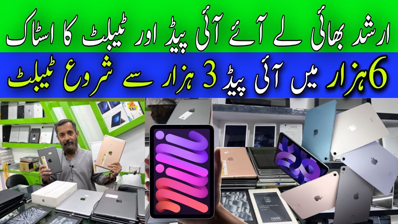 Cheapest iPads Mini Gaming Tablets Calling Tablet used USA Stock Whole